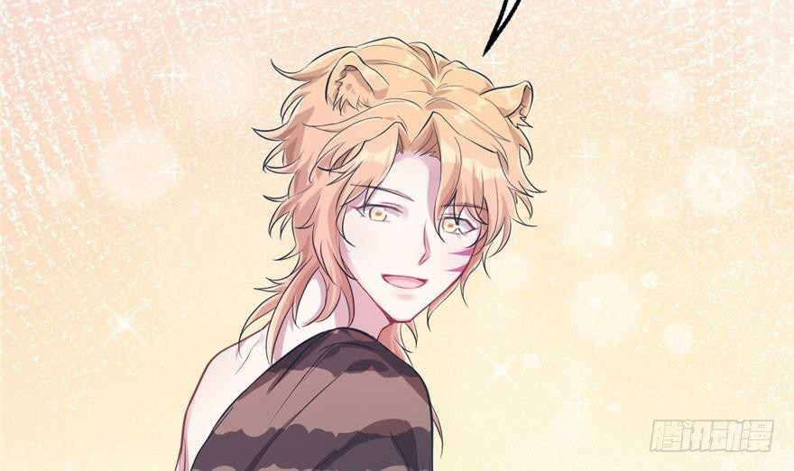 Beauty and the Beasts Chapter 46 Gambar 36